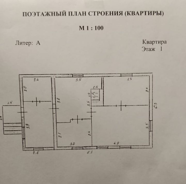 дом г Бодайбо ул Аэропортовая 20 фото 2