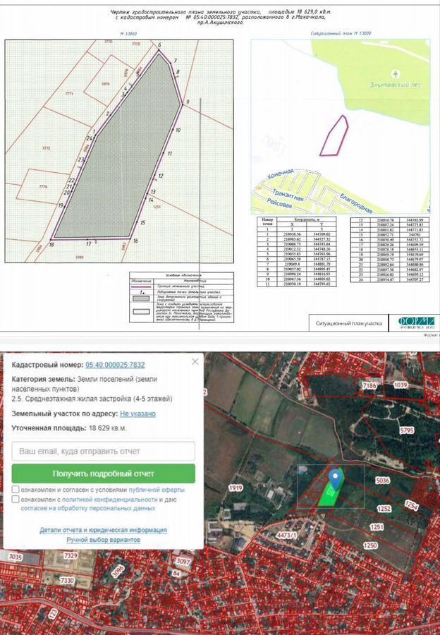 квартира г Махачкала р-н Кировский Благородная ул., 25 фото 4