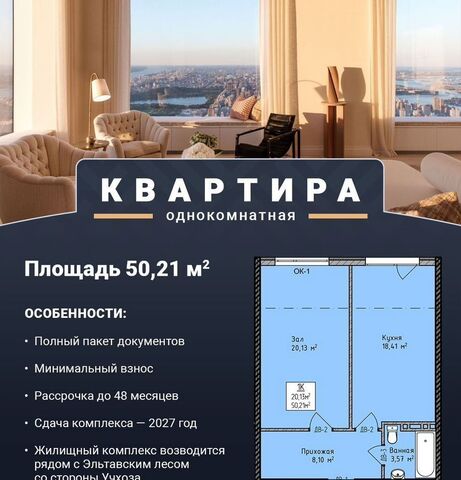 квартира р-н Кировский Благородная ул., 23 фото