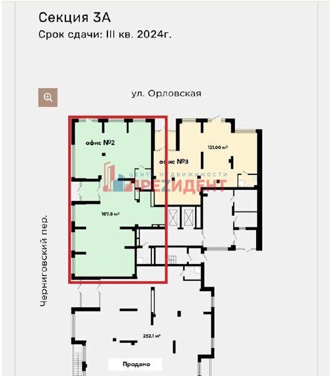 свободного назначения г Екатеринбург р-н Орджоникидзевский Уралмаш пер Черниговский 20 фото 2