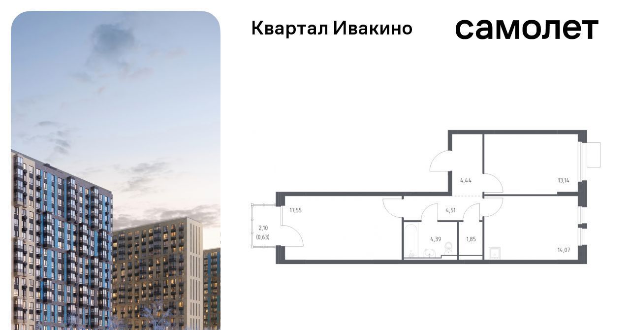 квартира г Химки мкр Ивакино ЖК «Квартал Ивакино» Водники микрорайон Клязьма-Старбеево Ивакино кв-л фото 1