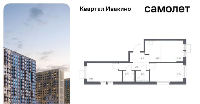 мкр Ивакино ЖК «Квартал Ивакино» Водники микрорайон Клязьма-Старбеево Ивакино кв-л фото