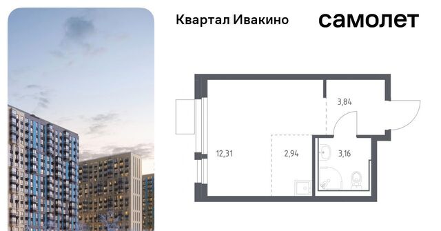 мкр Ивакино ЖК «Квартал Ивакино» Водники микрорайон Клязьма-Старбеево Ивакино кв-л фото