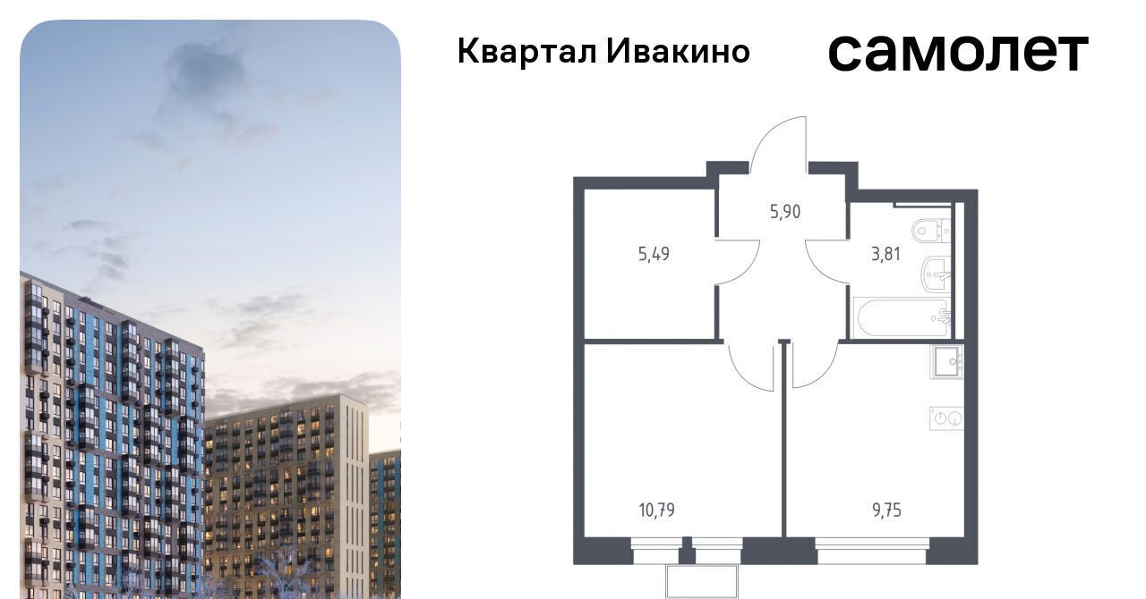 квартира г Химки Водники микрорайон Клязьма-Старбеево Ивакино кв-л, к 1 фото 1