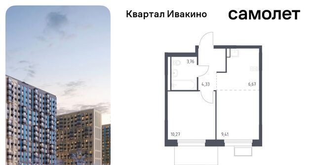 Водники микрорайон Клязьма-Старбеево Ивакино кв-л, к 3 фото