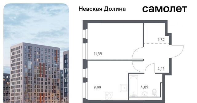 ЖК «Невская Долина» 1/3 Свердловское городское поселение, Пролетарская фото