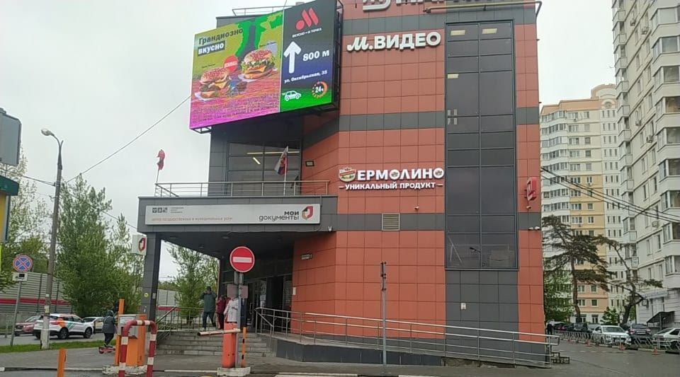 свободного назначения г Балашиха мкр Керамик ш Носовихинское 15 Ольгино фото 1