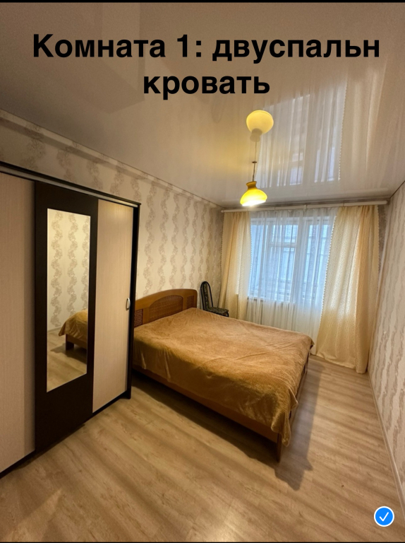 квартира г Карачаевск кп Домбай мкр Пихтовый Мыс 6 фото 3