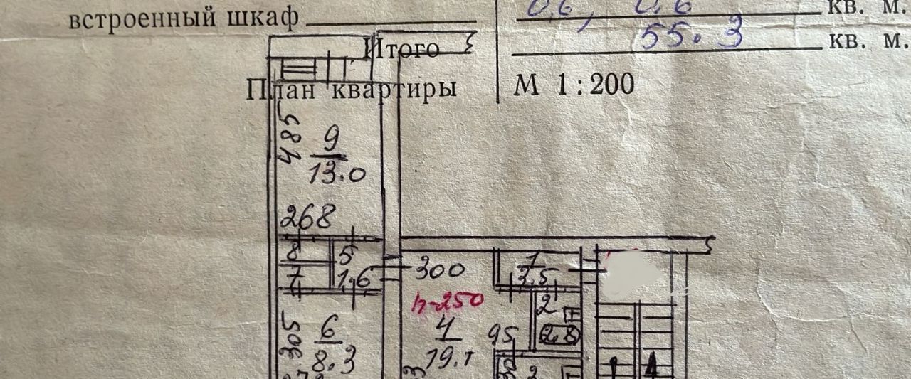 квартира г Новосибирск р-н Дзержинский Берёзовая роща пр-кт Дзержинского 33 фото 2