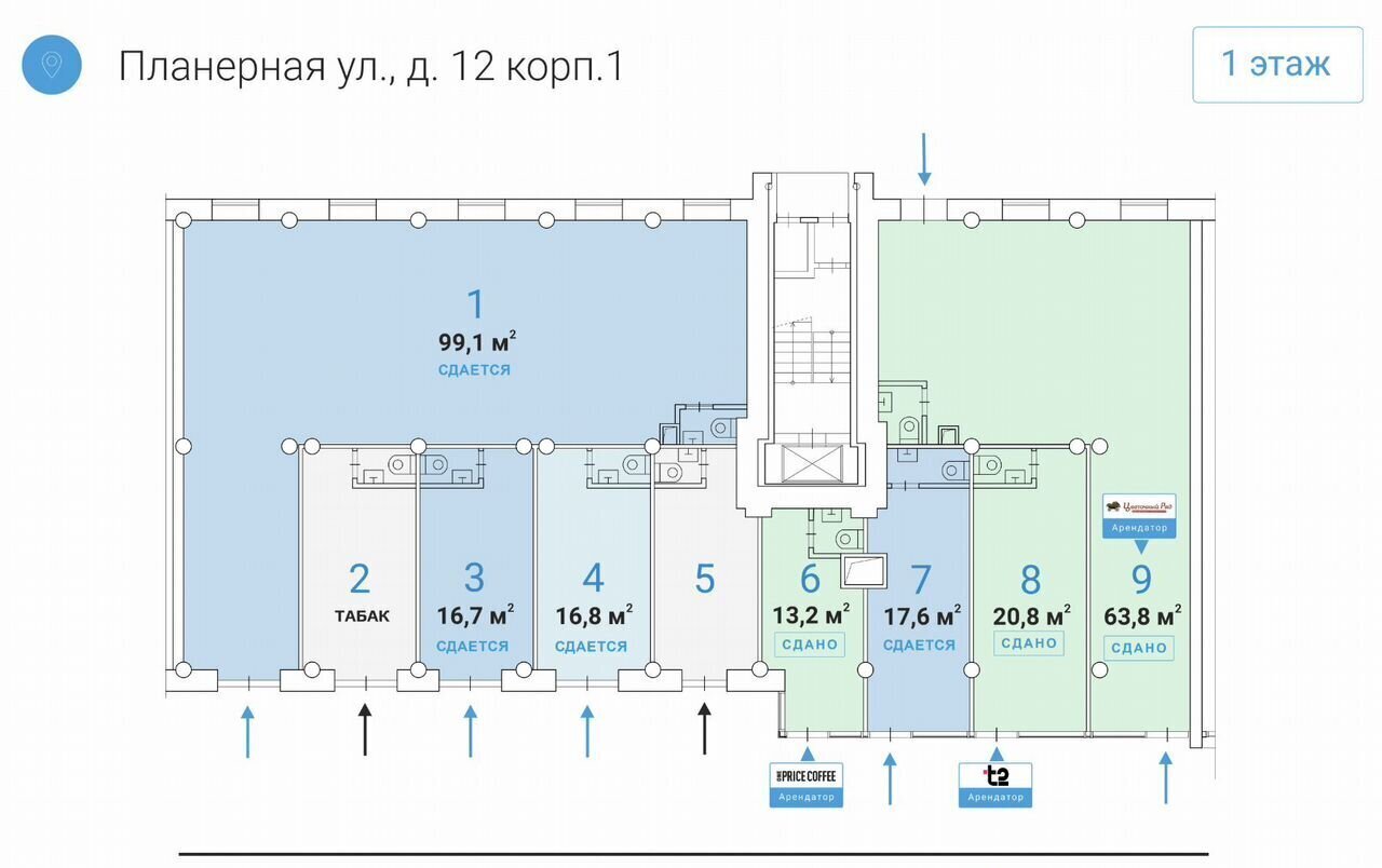 свободного назначения г Москва метро Планерная ул Планерная 1с/2 12к фото 2