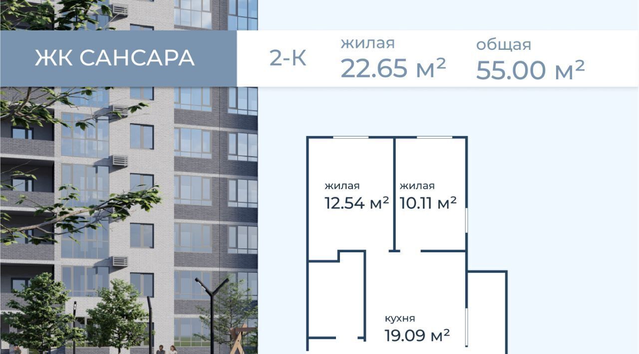 квартира г Волгоград р-н Краснооктябрьский ул Горишного 98 фото 2