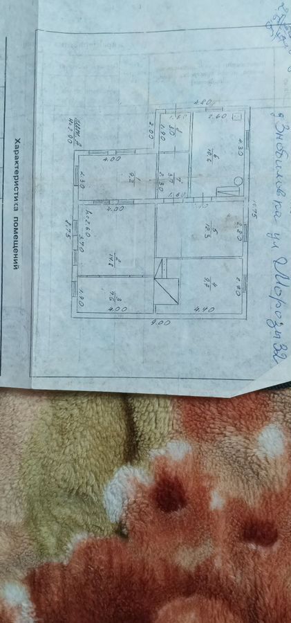 дом р-н Обоянский д Знобиловка ул Морозы 32 Афанасьевский сельсовет, Обоянь фото 16