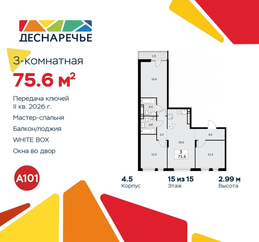 квартира ул Мостовая 5 метро Прокшино метро Бунинская аллея жилой район «Деснаречье» Филатов луг, Ольховая, Коммунарка фото