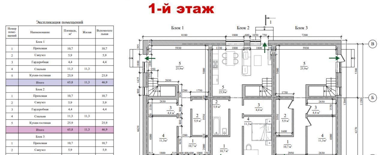 дом р-н Оренбургский с Ивановка пер Тупой 1 Ивановский сельсовет фото 7