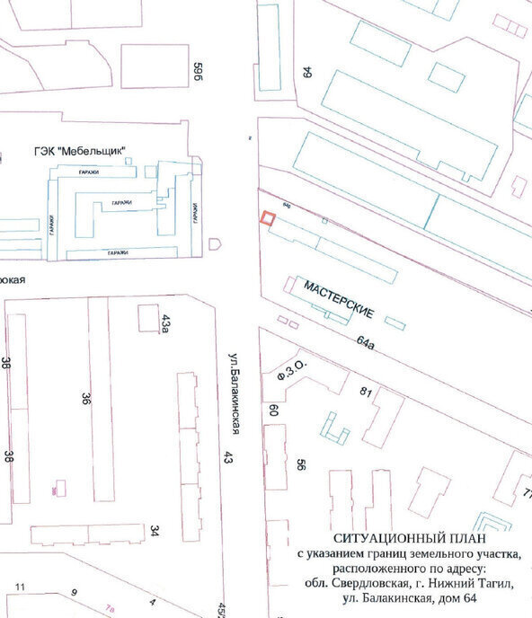 свободного назначения г Нижний Тагил р-н Тагилстроевский ул Балакинская 64 фото 2