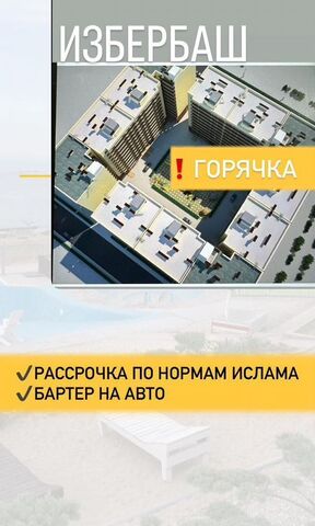 квартира ул П.И.Чайковского 23 фото