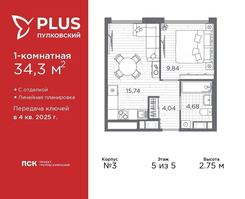 квартира г Санкт-Петербург метро Московская ЖК Пулковский Ленинградская область фото 1