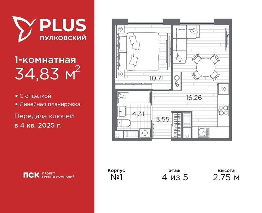 квартира г Санкт-Петербург метро Московская ЖК Пулковский Ленинградская область фото 1