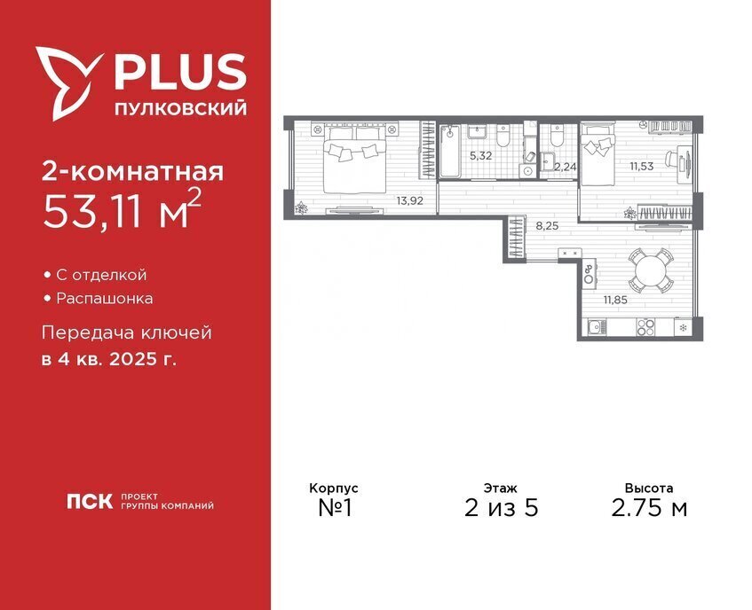 квартира г Санкт-Петербург метро Московская ЖК Пулковский Ленинградская область фото 1