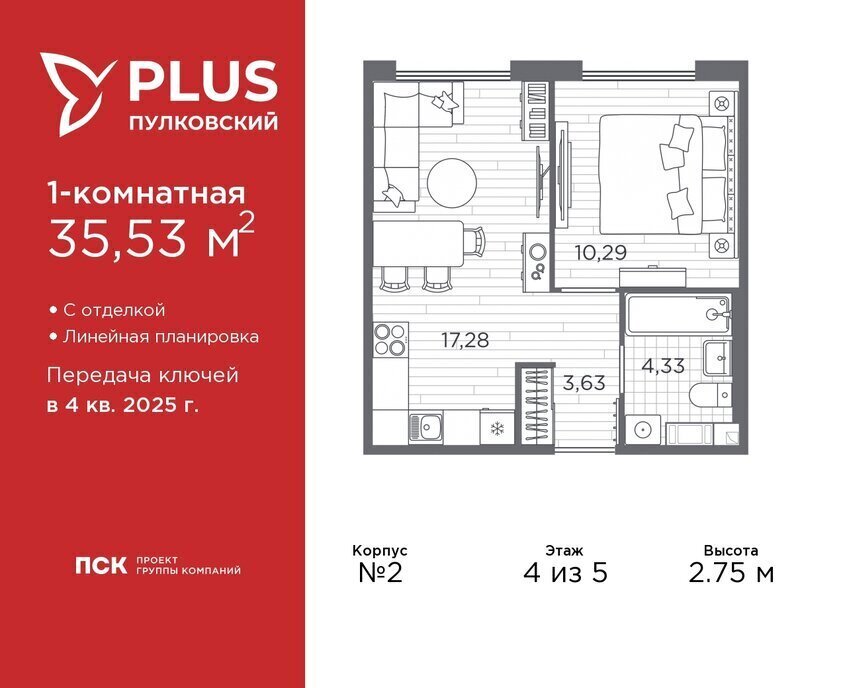 квартира г Санкт-Петербург метро Московская ЖК Пулковский Ленинградская область фото 1