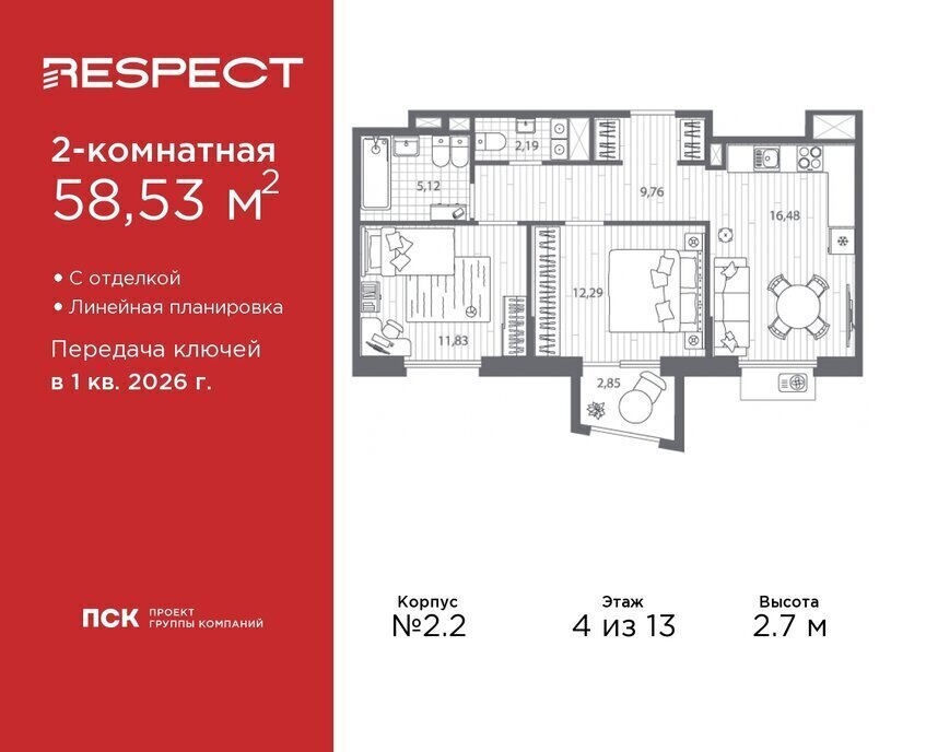 квартира г Санкт-Петербург метро Лесная Кушелевка фото 1