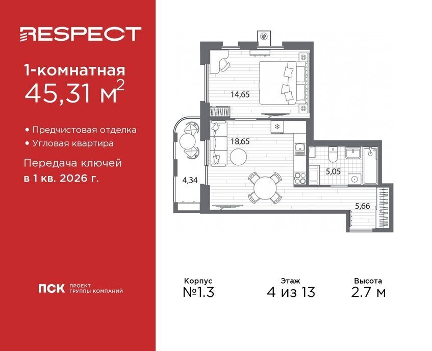 квартира г Санкт-Петербург метро Лесная р-н Пискарёвка Кушелевка жилой квартал RESPECT фото 1