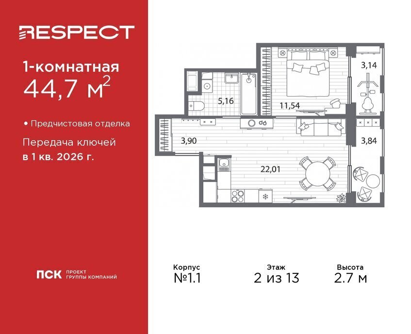 квартира г Санкт-Петербург метро Лесная р-н Пискарёвка Кушелевка жилой квартал RESPECT фото 1