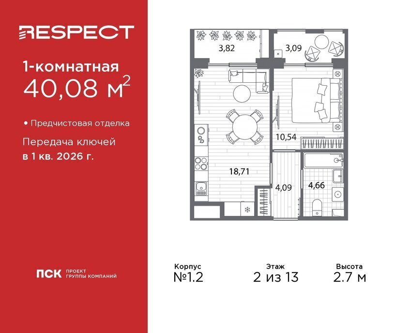 квартира г Санкт-Петербург метро Лесная р-н Пискарёвка Кушелевка жилой квартал RESPECT фото 1