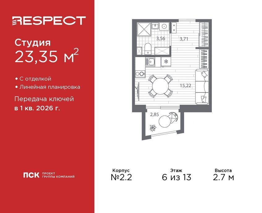 квартира г Санкт-Петербург метро Лесная Кушелевка фото 1