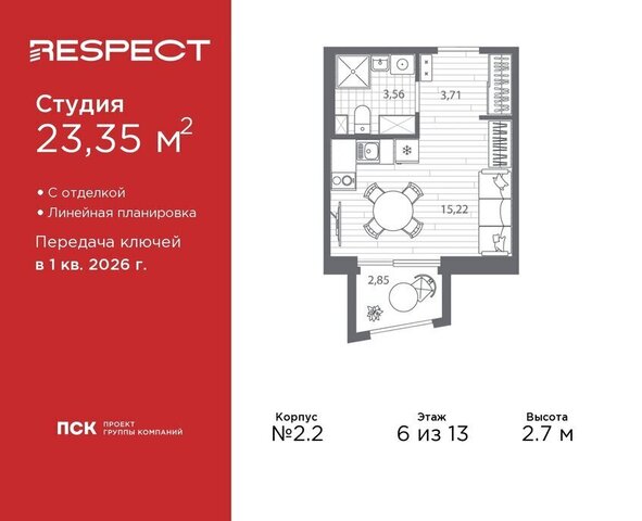 метро Лесная р-н Пискарёвка Кушелевка жилой квартал RESPECT фото