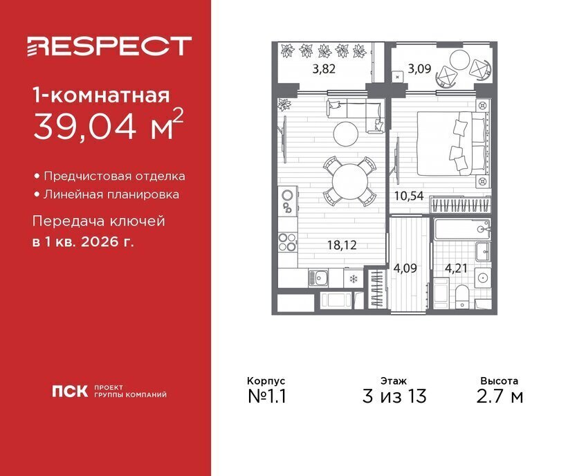 квартира г Санкт-Петербург метро Лесная р-н Пискарёвка Кушелевка жилой квартал RESPECT фото 1