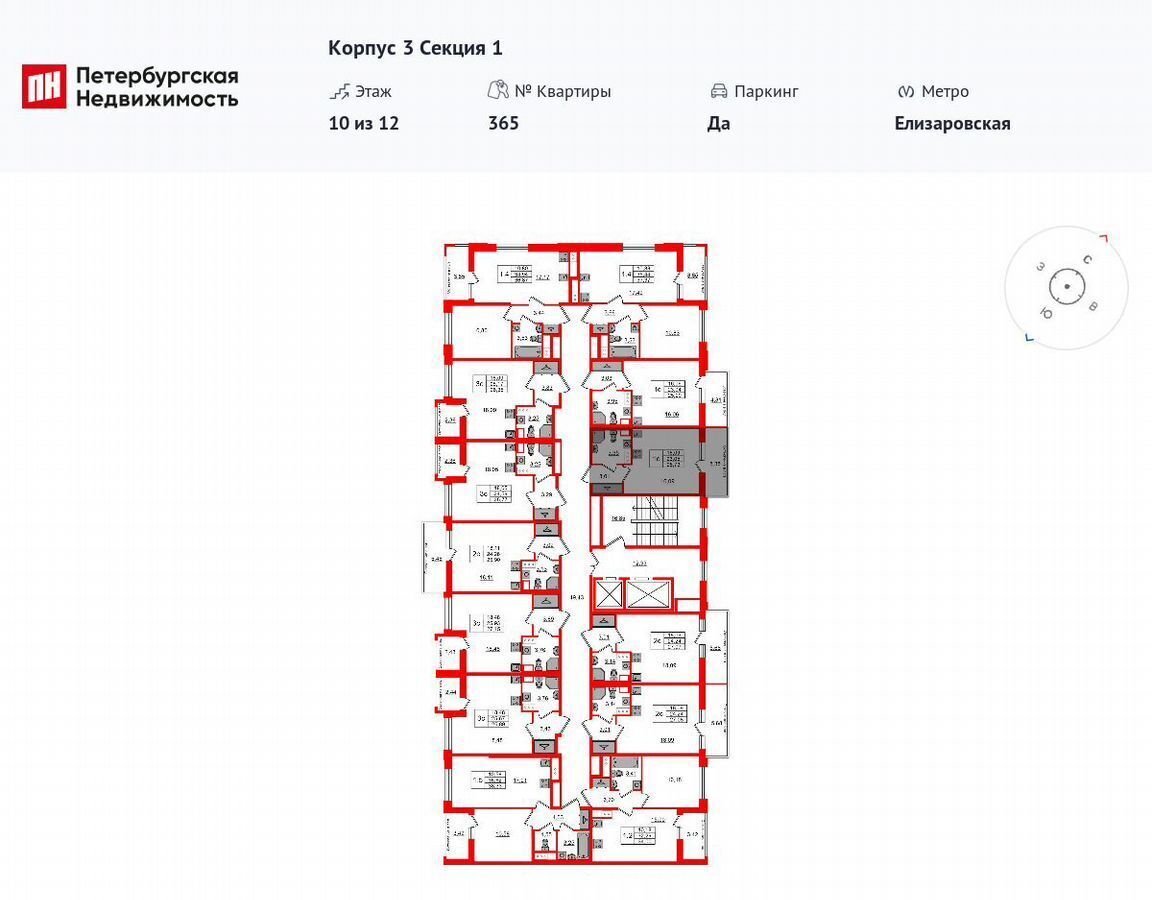 квартира г Санкт-Петербург метро Елизаровская пр-кт Обуховской Обороны 3 ЖК «Астра Континенталь» округ Невская застава фото 2