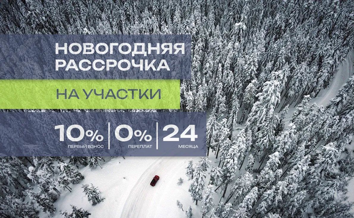 земля городской округ Раменский п Электроизолятор 44 км, коттеджный пос. Бахтеево парк, Егорьевское шоссе фото 2