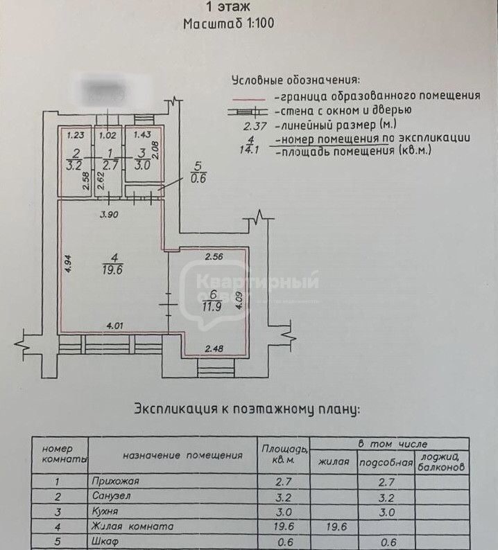 квартира г Владимир р-н Ленинский пр-кт Ленина 68 фото 15