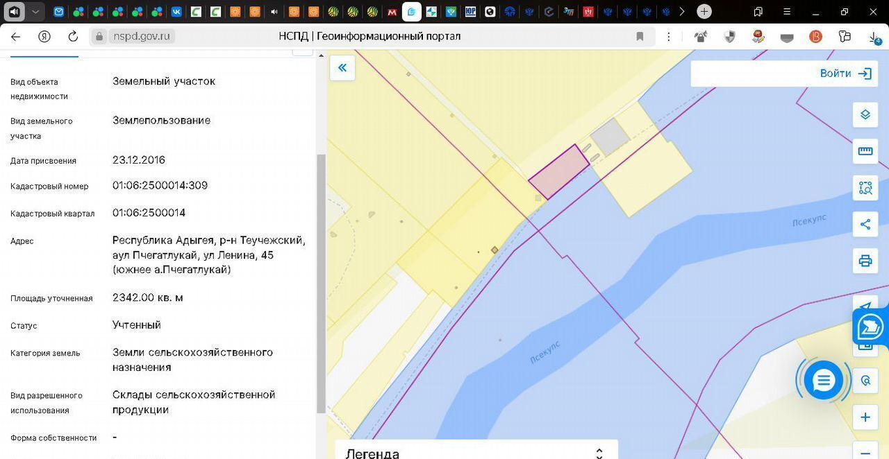 земля р-н Теучежский Республика Адыгея Адыгея, Пчегатлукайское сельское поселение, Адыгейск фото 1