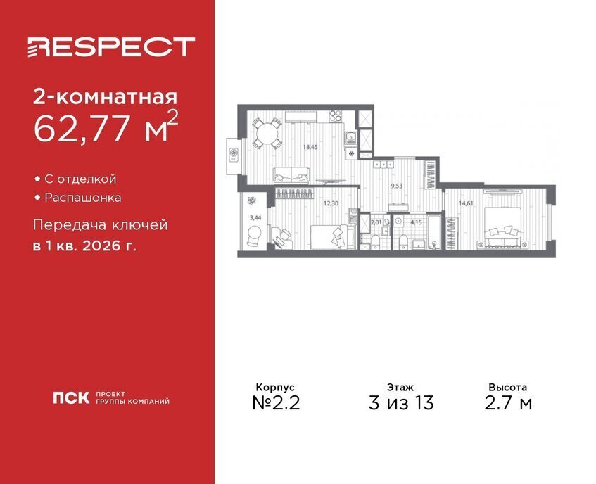 квартира г Санкт-Петербург метро Лесная р-н Пискарёвка Кушелевка фото 1