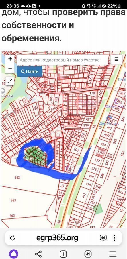 земля р-н Курский д 1-е Цветово Новопоселеновский сельсовет, Курск фото 2