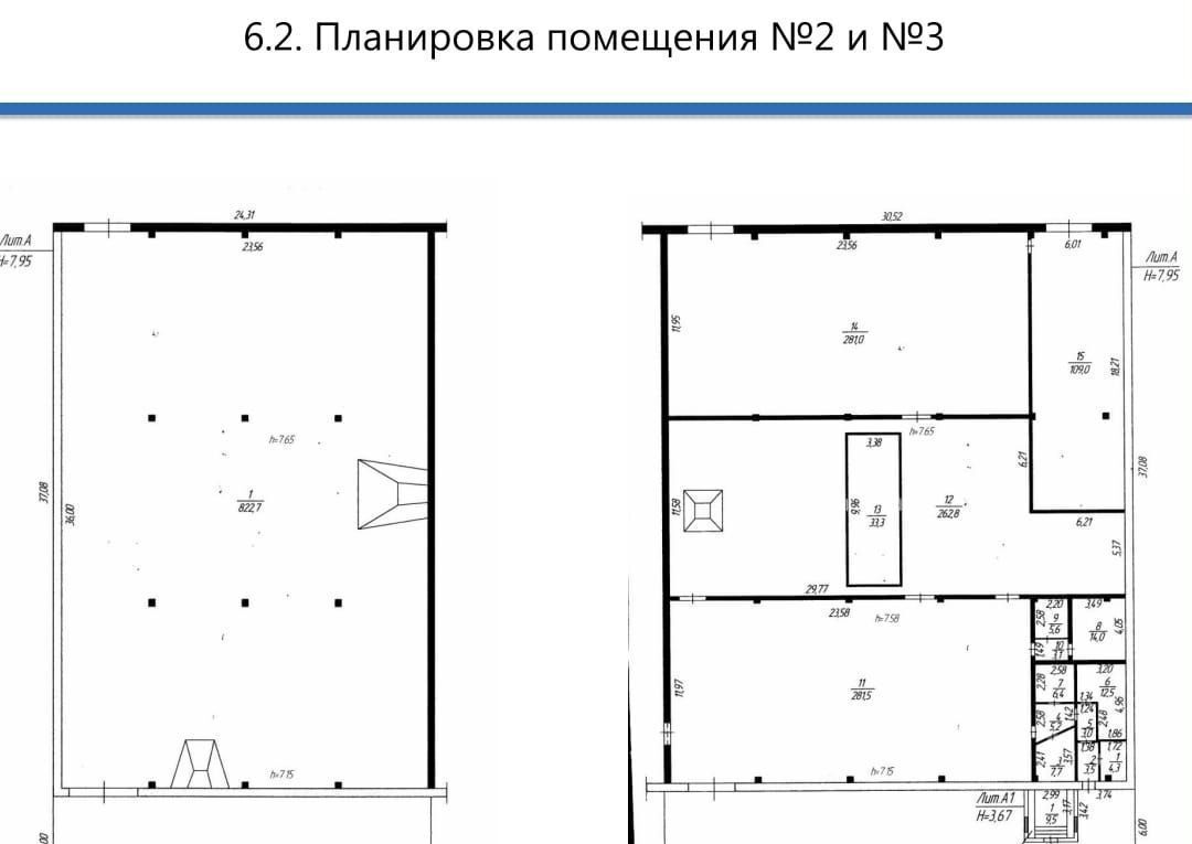 производственные, складские р-н Варненский с Варна ул Ленина 1 Варненское сельское поселение фото 28