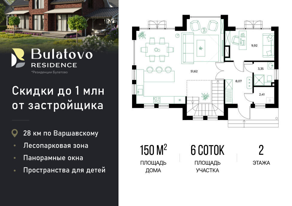 дом г Подольск д Булатово Подольск, коттеджный посёлок Резиденция Булатово фото 2