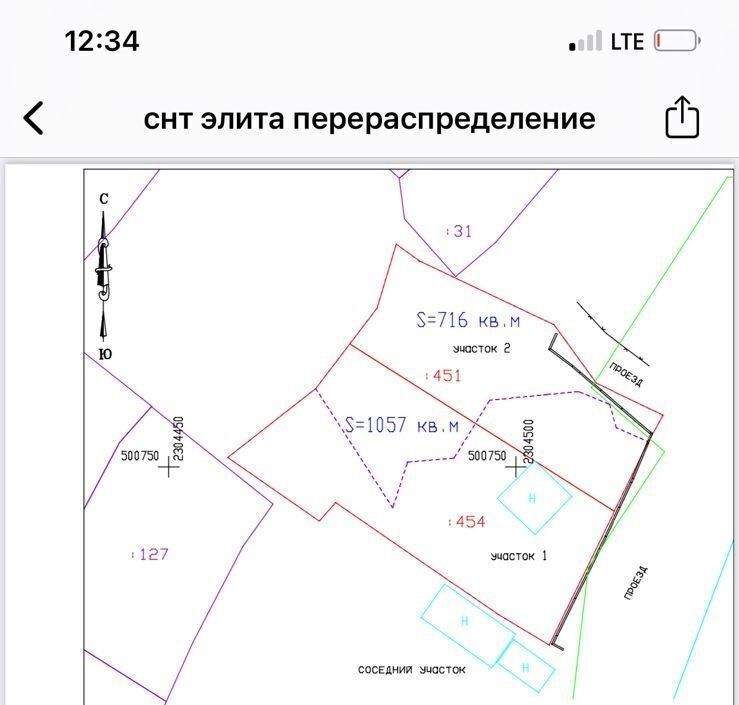 земля городской округ Одинцовский п Сосны Одинцово фото 4