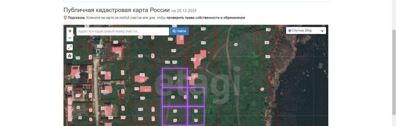 земля р-н Саратовский с Усть-Курдюм ул Мусы Джалиля 11 фото 2