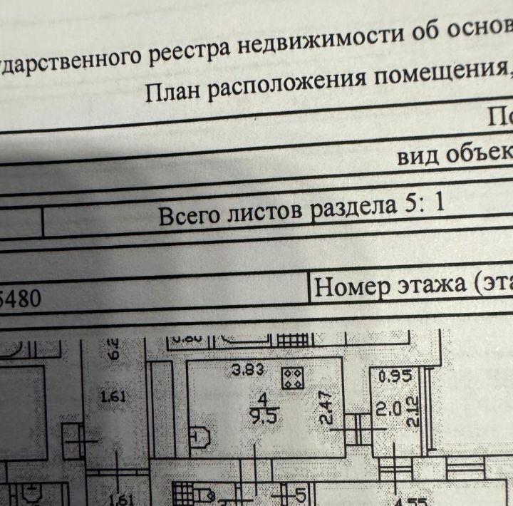 квартира г Санкт-Петербург метро Комендантский Проспект ул Ильюшина 15к/2 фото 20