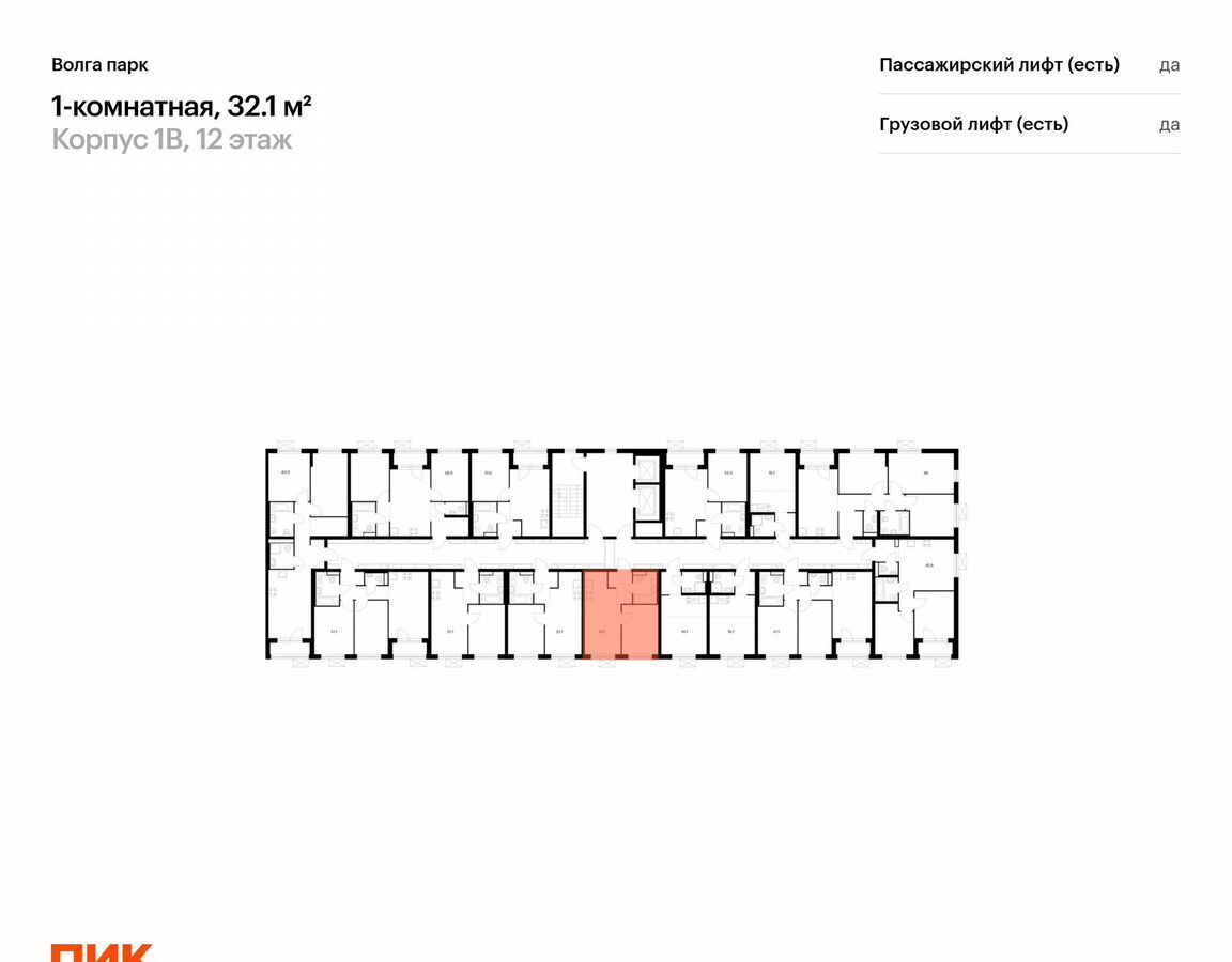 квартира г Ярославль р-н Фрунзенский ЖК Волга Парк 1в район Сокол, 1-й микрорайон фото 2