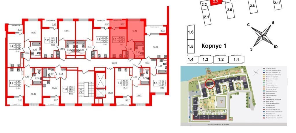 квартира г Санкт-Петербург метро Елизаровская пр-кт Обуховской Обороны 36 округ Невская застава фото 11