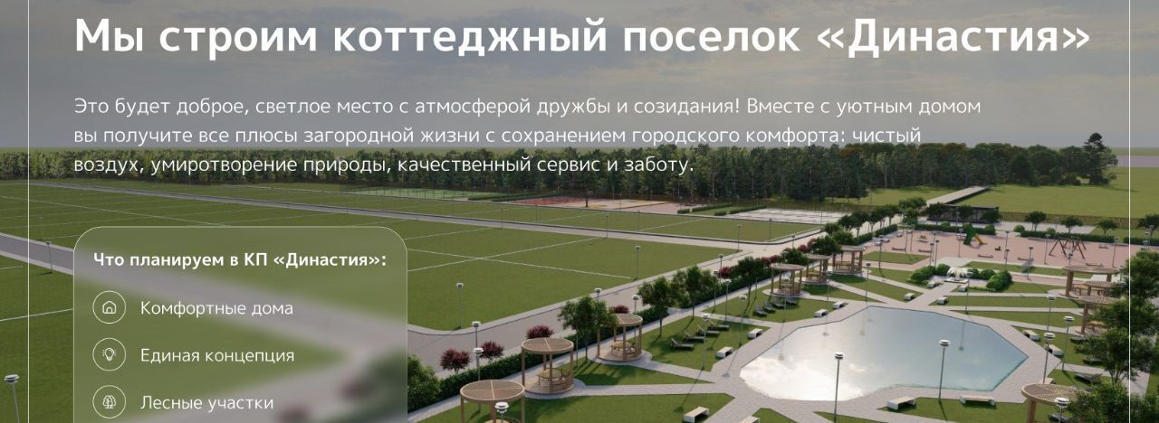 дом городской округ Дмитровский с Храброво фото 3