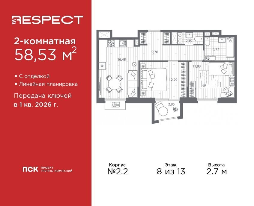 квартира г Санкт-Петербург метро Лесная р-н Пискарёвка Кушелевка жилой квартал RESPECT фото 1