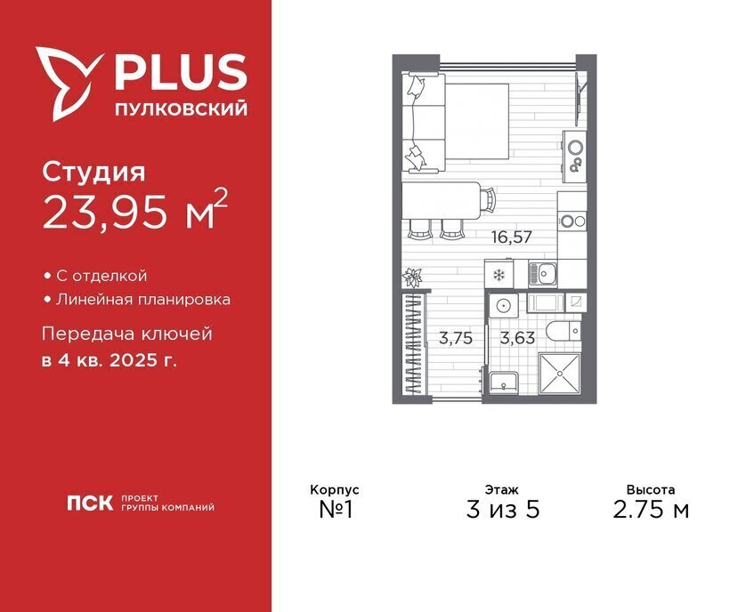 квартира г Санкт-Петербург метро Московская ЖК Пулковский Ленинградская область фото 1