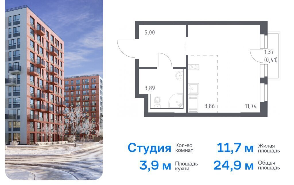 квартира г Колпино ЖК Новое Колпино метро Рыбацкое фото 1