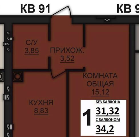 Богданихское с/пос, Новая Дерябиха-3 жилой комплекс фото