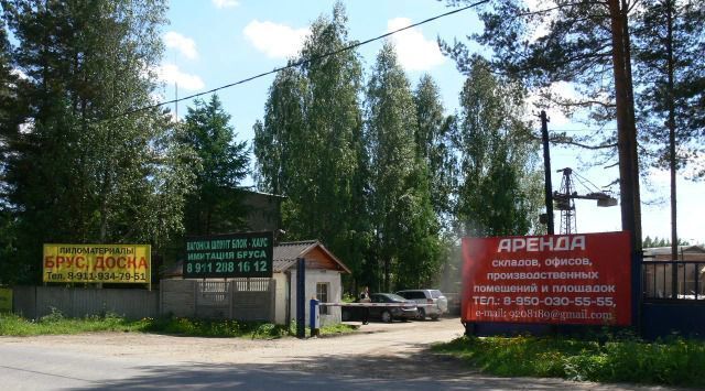 офис р-н Гатчинский Вырица городской поселок, ш. Сиверское, 4 фото 2